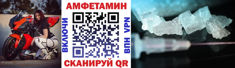 Купить где  Мамадыш  Амфетамин 97% 