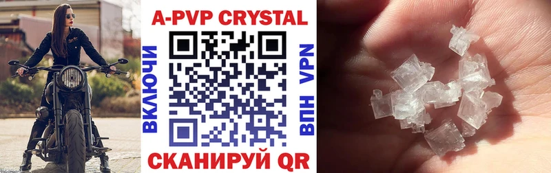 Alfa_PVP VHQ  Купить  Мамадыш 