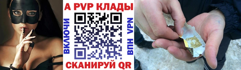 Alpha-PVP VHQ Мамадыш
