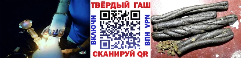 Купить  Мамадыш  ГАШИШ 40% ТГК 