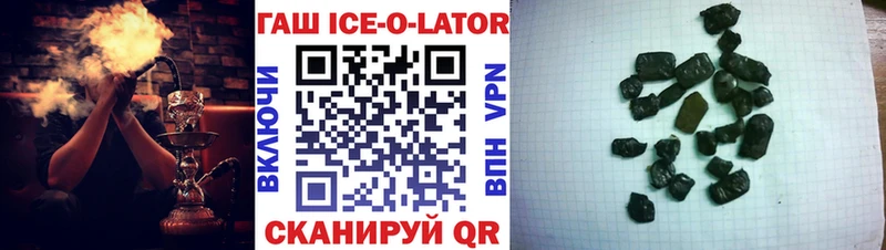 Гашиш убойный Мамадыш