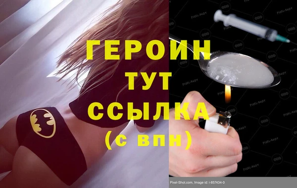 прущие грибы Куйбышев