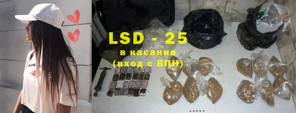 прущие грибы Куйбышев