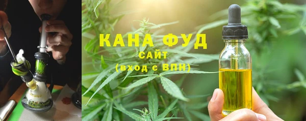 каннабис Кулебаки