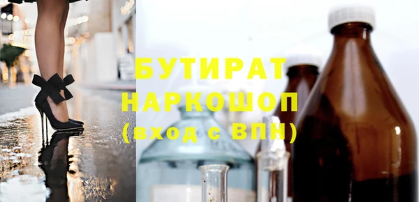 прущие грибы Куйбышев