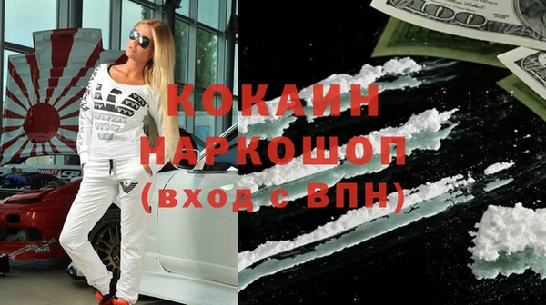 прущие грибы Куйбышев