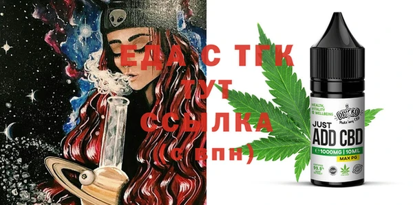 каннабис Кулебаки