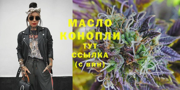 прущие грибы Куйбышев