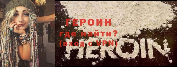 прущие грибы Куйбышев