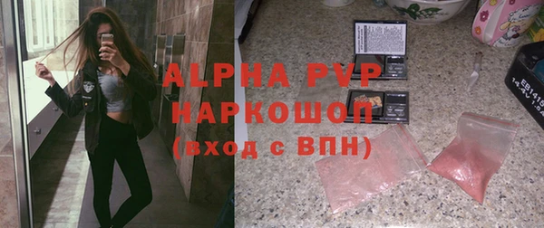 бутират Новосибирск