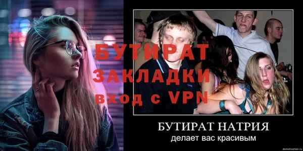 гидропоника Кукмор