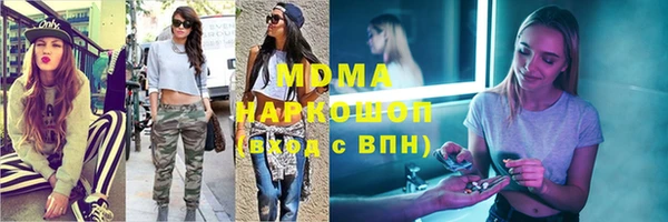альфа пвп VHQ Ессентукская