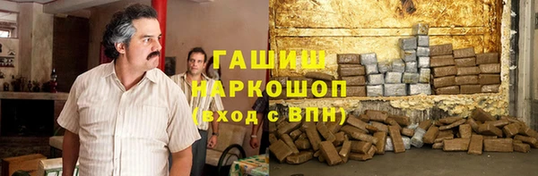 прущие грибы Куйбышев