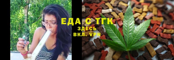 прущие грибы Куйбышев