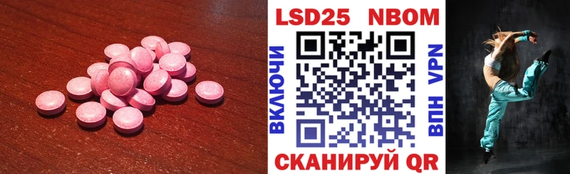 ЛСД экстази ecstasy  Купить закладки  Мамадыш 