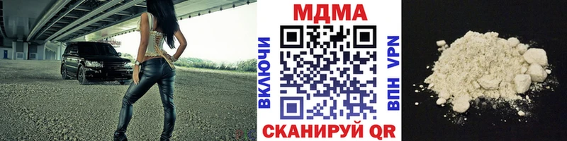 Купить где  Мамадыш  МДМА VHQ 