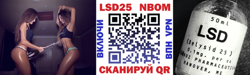 Марки N-bome 1,5мг  Купить  Мамадыш 