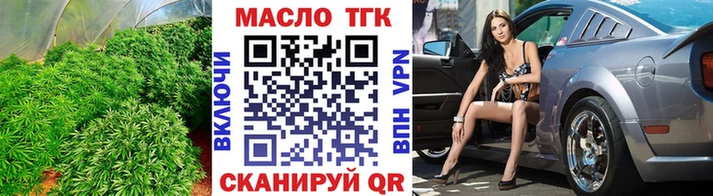 Купить где  Мамадыш  ТГК гашишное масло 