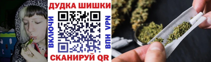 Канабис MAZAR  Купить закладки  Мамадыш 